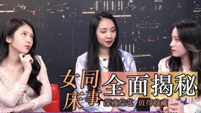 女同激情床战全记录!娇喘连连高潮迭起