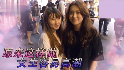 少女最疯狂的床上激情秘闻全曝光!