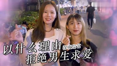 女生拒绝做爱的10大真实理由!最后一点让男人欲火焚身