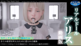 爱丽丝の房间监禁实录｜真人玩物肉体改造 禁忌人偶调教视频