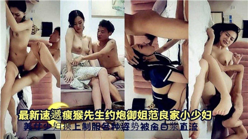 饥渴人妻变身挑逗御姐，等你来征服