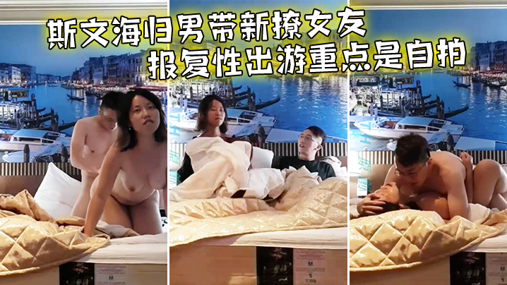 斯文海归男狂干新撩女友！自拍泄密全程内射大奶狂抖